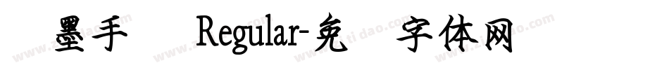 飞墨手书 Regular字体转换
